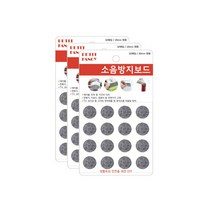 쁘띠팬시 소음방지보드 원형 20mm DA3015 32p, 회색, 3개