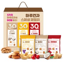 썬넛트 하루견과 스페셜 패밀리 3종 x 18g x 30p 세트, 1세트