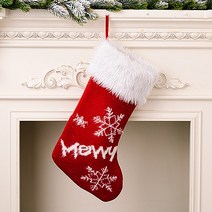 부드러운 느낌의 크리스마스 자수 선물 양말 장식 주머니, 메리
