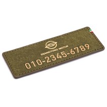 모런 푸에블로 가죽 주차번호판 A타입 쌍용 11 x 4 cm, 골드 + 올리브그린, 1개
