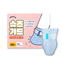 펫프닝 강아지 일회용 신발 양말 슈즈가드 60p, 하늘색(슈즈가드), 랜덤발송(보조밴드)