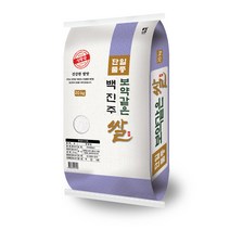 [특백미쌀] 22년햅쌀 대한농산 보약같은 백진주쌀 상등급, 20kg, 1개