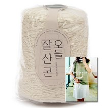 브랜드얀 DIY 오늘 잘 산 콘 순면 슬라브사 + 도안집 5종 세트, 1세트, 6548번 오트밀