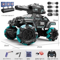 원격제어 RC카 탱크 전투 물폭탄 물발사 4륜 구동 제스처감지, 배터리수명35분, 대형 블랙 - 핸들 리모콘