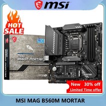 MSI MAG B560M MORTAR DDR4 인텔 LGA 1200 조절기 M-ATX 마더 보드
