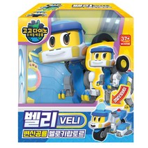3살 조카선물 오토바이 변신로봇 장난감 IQ장난감