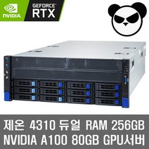 제온 아이스레이크 4310 듀얼 NVIDIA A100 GPU서버 딥러닝 머신러닝 AI학습 연구실 데이터센터, 1개