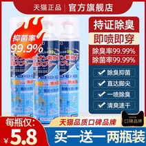 탈취 신발 냄새 인공물 발한 억제제 스프레이 나는 발 분말 스프레이를 제거하기 위해 땀 발을 제거하는 탈취제, [03] 3개 구매시 3개 증정 [신발&양말 데, [01] 기준, [01] 360ml