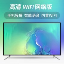 4K 80인치 TV 40 50 60 70 80 대형티비 초고화질 슬림 초고화질 스마트티비, LED-55 HD