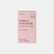 여에스더 유기농 밀크씨슬, 단품, 단품