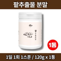 국산 국내산 팥 가루 분말 추출물 추출액 팥물 팥차, 1박스, 120g, 1개