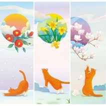 울트라로아 고양이들의 무릉도원 그르릉 화원의 꽃냥이 책갈..., 선택:10.단풍과 상냥이, 단품