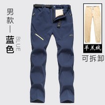 캐시미어 스톰트루퍼 팬츠 남성 겨울 두꺼운 방한 보온 스키 바지 야외 방풍 방수 등산 여자