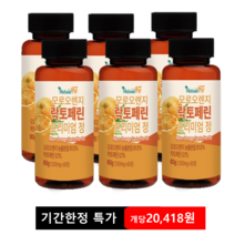 모로실 다이어트식약청인정이탈리아캡슐 모로실 시칠리아 모로오렌지 락토페린 모르실 다이어트캡슐식약청인정 모로실추출물 추출분말100% 모로오렌지 c3g 다이어트 해썹인증, 1개, 360정