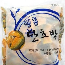 냉동 슬라이스 단호박(유피) 1KG x 2, 단품, 단품