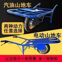 엔진 구루마 동력 화물 리어카 농업 트레일러 수레, 가솔린 드럼 브레이크 + 버킷