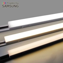 공간LED LED 티라인 T라인 레일 사각 T5 레일등 라인조명 슬림 일자등 (2color), YD 900mm 15W 화이트바디 주광색
