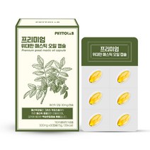 파이토랩 프리미엄 위대한 매스틱 오일 30캡슐 그리스산 매스틱검 매스틱추출물 원료 PDO제품인정 식물성오일 피토스테롤 폴리페놀 식이섬유 칼슘 양배추농축분말 속편한 위건강