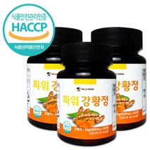헬로우그린 파워 강황정 36g 600mgX60정 3개