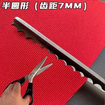 에끌 전동재단가위 충전식 수선 재단기 의류 커튼 재단용가위 수술 가위재봉 큰 물결무늬 앞니 자르기 원단 톱니형 삼각수-14682, 단일옵션, 05.7MM 원형