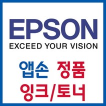 PGM1*^몰엡손 정품잉크 (T580200) 파랑 스타일러스프로3800 프린터 컬러^*1췤pgm, a^^*옵션없슴, a^^*옵션없슴