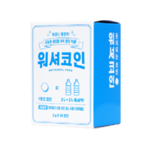 농축 고체 자동차 워셔코인, 1개