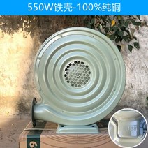 식당 풍선 에어바운스 송풍기 간판 풀장 블로워, 07