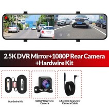 룸미러 백 미러 dvr 비디오 레코더 대시캠 자동차 차량용 블랙박스 대쉬 캠 Acceo A46 2.5K 12 인치 3 렌즈 DVR 1080P Dashcam GPS 트랙 적외선, A46-6RCC-BL, 협력사, 32G