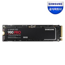 아트박스/삼성전자 삼성전자 980 PRO NVMe SSD 500GB MZ-V8P500BW