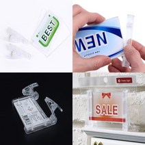 집게형 네임택꽂이 이름표꽂이 가격꽂이 POP꽂이, SALE