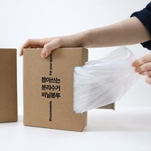 생활특공대 뽑아쓰는 분리수거 비닐봉투 10L 20L (100매) 재활용 쓰레기 투명 봉지, 100매