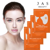 쟈스 썬패치 미백 주름 콜라겐 자외선차단패치 기미패치 쿨링 골프패치, 1매입, 4매