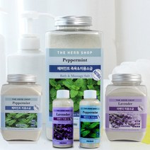 더허브샵 대용량 발소금 발마사지 사우나 족욕 소금 소금세안 독소제거 바디스크럽 900g 480g 200g, 200g 라벤더