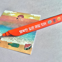커스텀 굿즈 클립펜 하나부터 제작 가능 홍보 판촉 선물 클립볼펜 캘리포니아 오렌지
