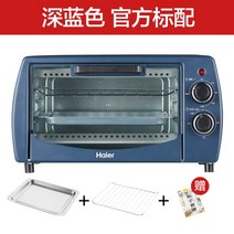 빵 컨벡션오븐 데크오븐 전기오븐 오븐기 제빵오븐기 업소용오븐 오븐 업소용오븐기 홈베이킹오븐 미니오븐, 블랙