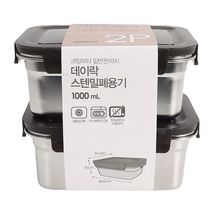 데이락 스텐밀폐용기 1000ml X 2P, 1개
