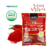 22년산 [영월농협] 동강마루 청결 고춧가루1kg(보통맛)