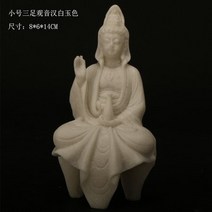 정원조각상 옥상꾸미기 실내조경 테라스꾸미기 수지 부처님 장식 수족관 물고기 탱크 관음 펜던트 조각 동, 07 F