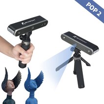 Revopoint POP 2 3D 스캐너 스탠다드 키트 0.05mm 초고정밀도 고발색 10FPS 경량, 05 JP