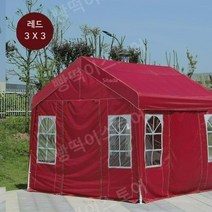 야외 행사용 몽골 두꺼운 차양막 겸 캐노피 텐트, 11. 천막형 레드