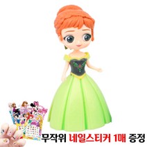 캐보트 클립인형2 겨울왕국2 디즈니공주인형 신데렐라인형 클립인형
