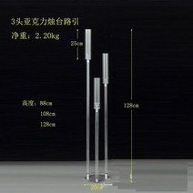 결혼식 장식 센터피스 촛대 투명 거치대 아크릴 파티용 2 개 6 10 12, 2pcs, 3 heads