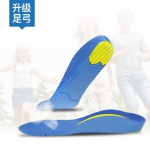 군대가는친구 선물 족저근막염 신발 깔창 발이편한 패드 평발 뒤꿈치, 블루 36-39사이즈 22-24cm[중경도 적개