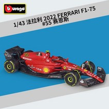 Bburago 1:43 4 란도 노리스 F1 맥라렌 MCL36 3 대니얼 리치아르도 합금 레이싱카 모델 다이캐스트 컬렉션, 32  F1 75 55