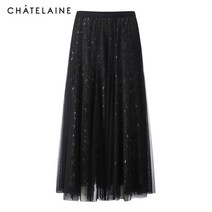 샤트렌 샤트렌 밴딩 플레어 롱 스커트 HCAMSK102