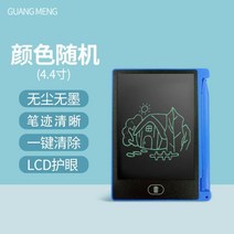 손글씨와 먼지가없는 사무실이있는 어린이를위한 8.5 인치 비 방사선 평면 LED LCD-20136, 단일옵션, 옵션01