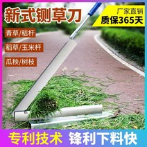 약초 약재용 농업용 절단기 작두 작은 단두대 절단 잔디 사탕 수수 짚 가정 소형, 60° 이상