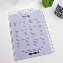 인터퍼시픽 미용실 카페 셀프메뉴판 가격표용지 메뉴판종이 8색 80장, A4가격표용지