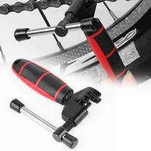 자체 체인핀제거기 자전거 스플리터 커터 차단기 수리 도구, 체인핀제거기GD07572, 체인핀제거기GD07572