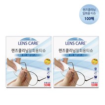 국산 일회용 안경클리너 티슈형 100매 / 안경렌즈 스마트폰 클리너